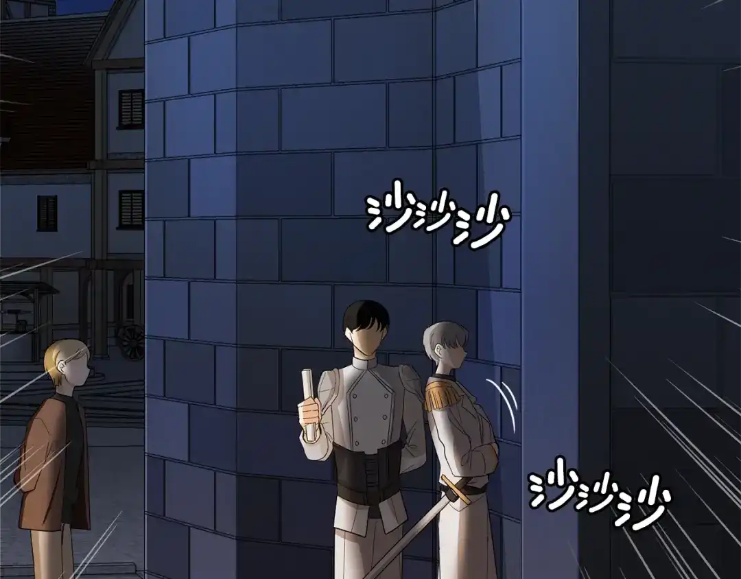 最菜魔王又怎样？ 第61话 我的世界 第182页
