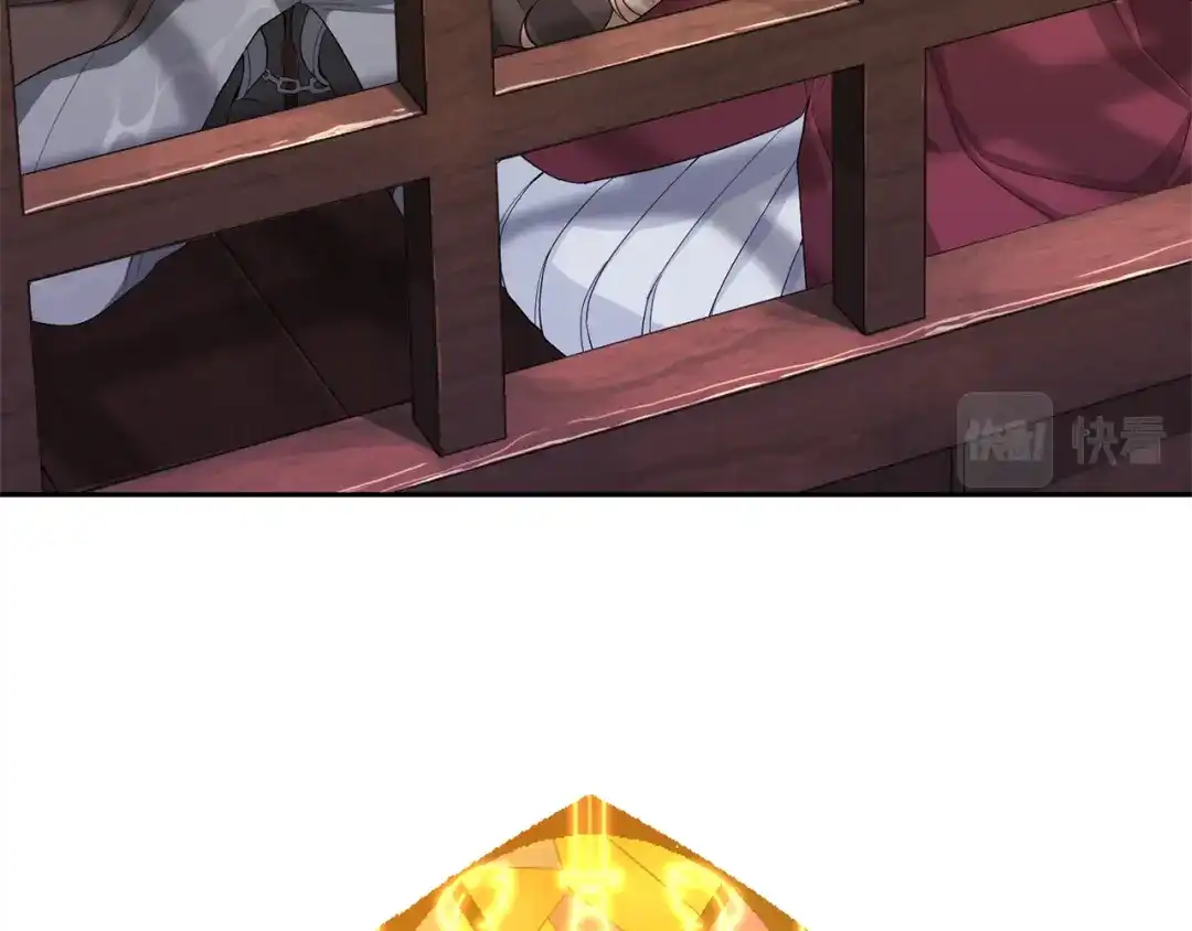 最菜魔王又怎样？ 第61话 我的世界 第97页