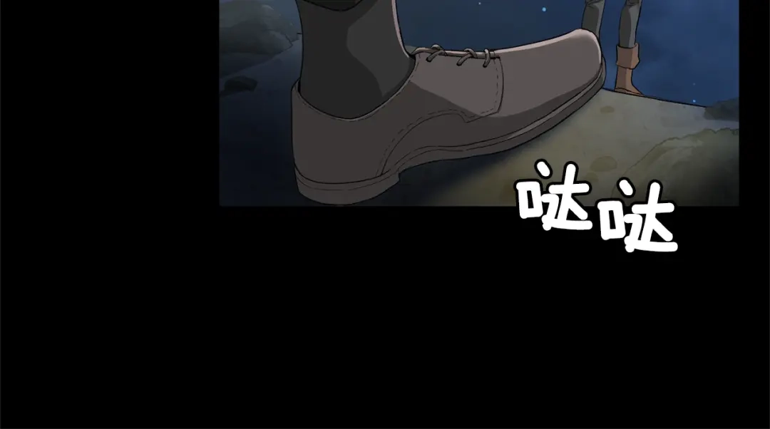 最菜魔王又怎样？ 第61话 我的世界 第23页