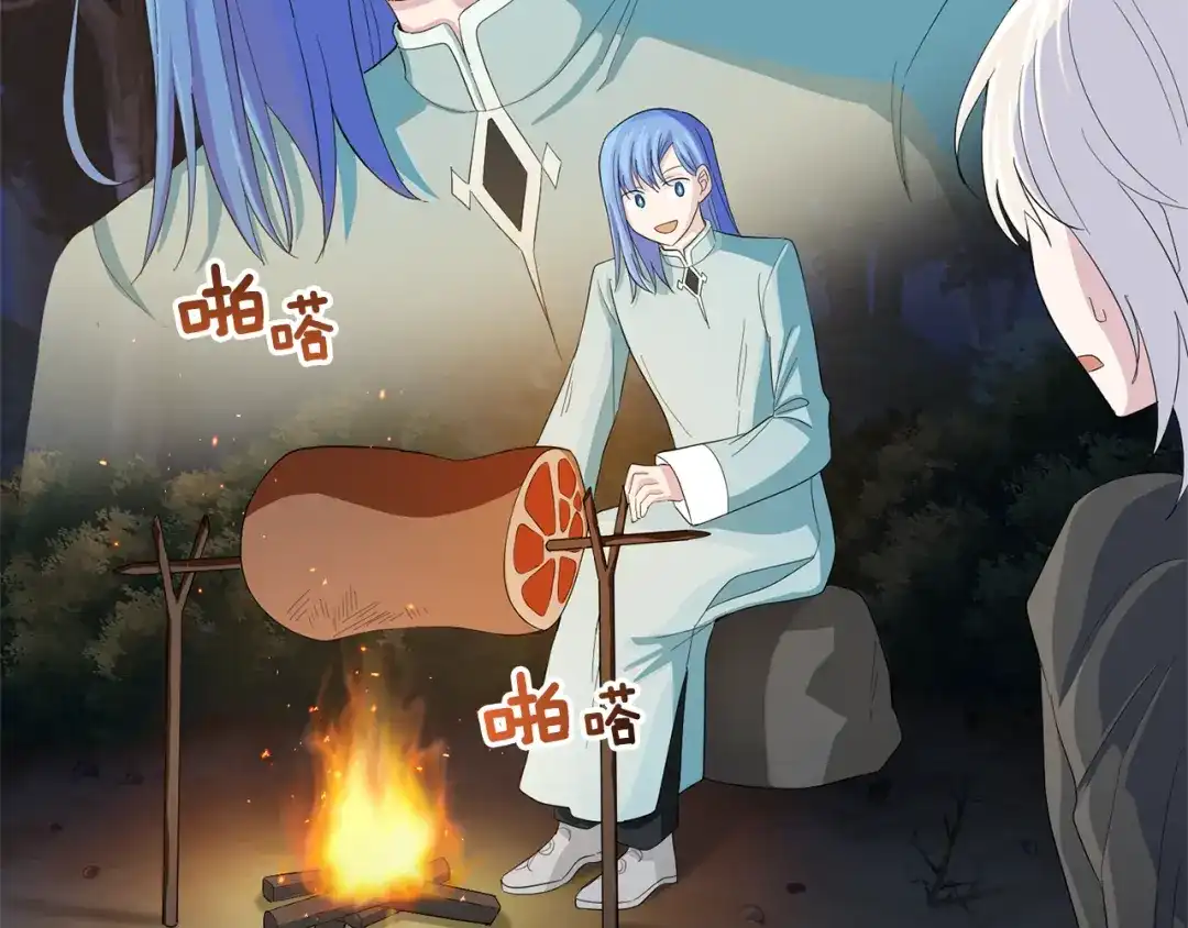 最菜魔王又怎样？ 第61话 我的世界 第64页