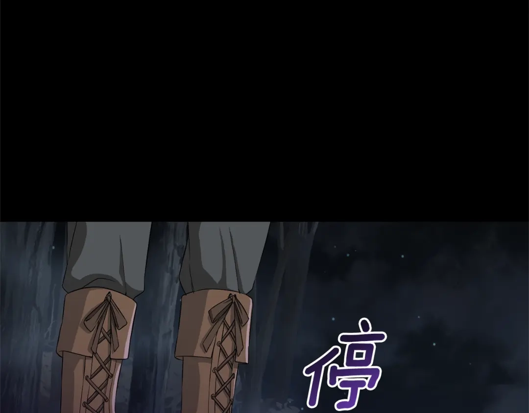 最菜魔王又怎样？ 第61话 我的世界 第7页