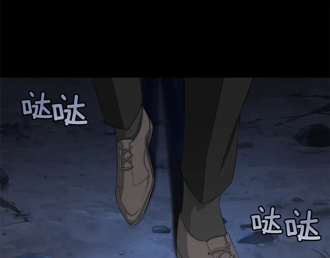 最菜魔王又怎样？ 第61话 我的世界 第25页