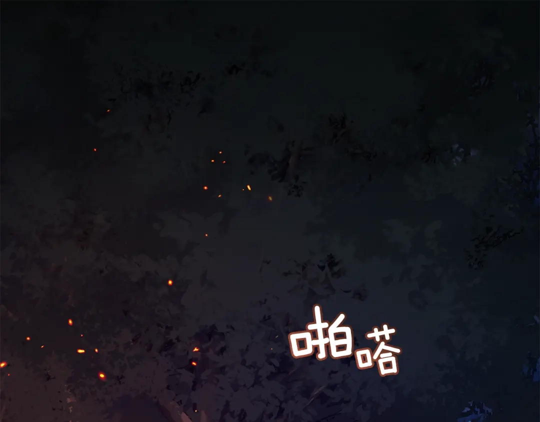 最菜魔王又怎样？ 第62话 彩虹神女 第1页