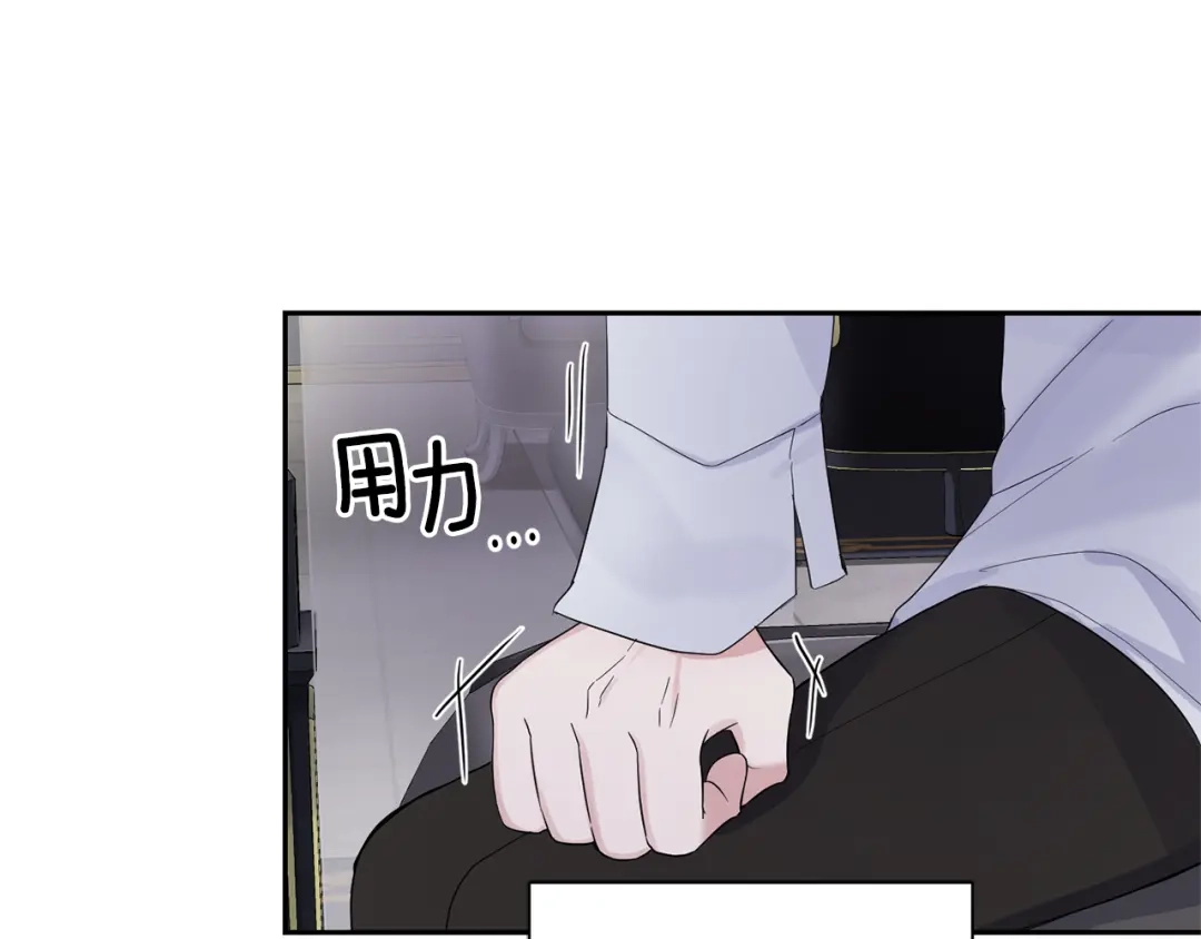 最菜魔王又怎样？ 第62话 彩虹神女 第53页