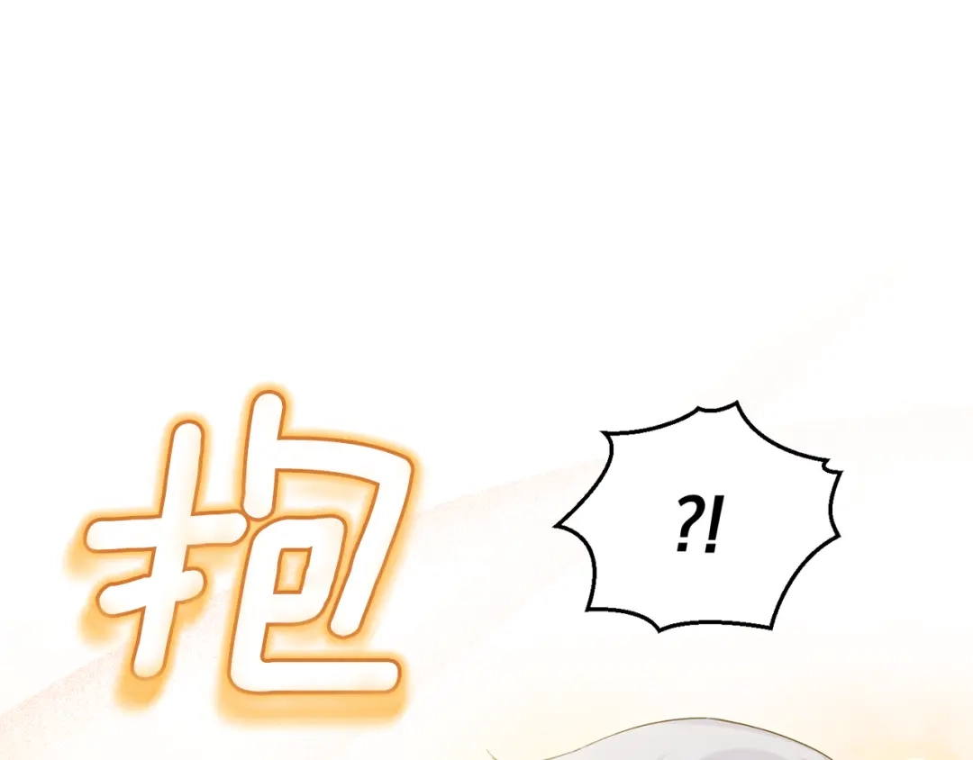 最菜魔王又怎样？ 第62话 彩虹神女 第111页