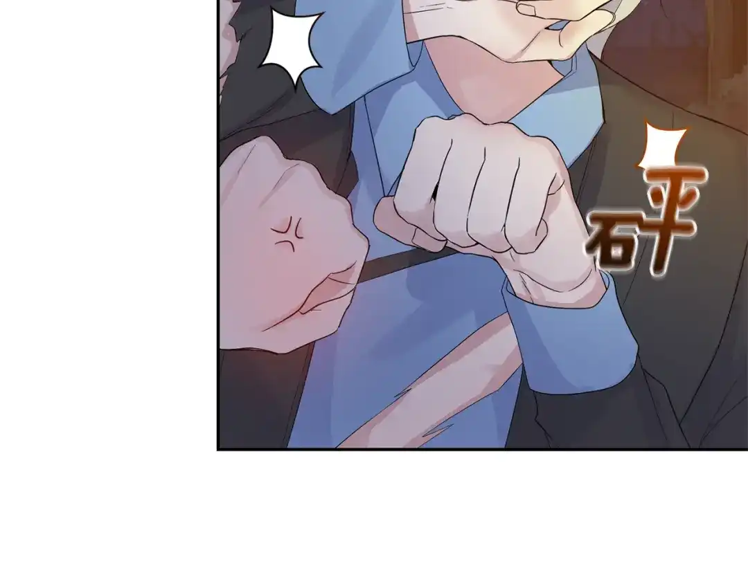 最菜魔王又怎样？ 第62话 彩虹神女 第107页