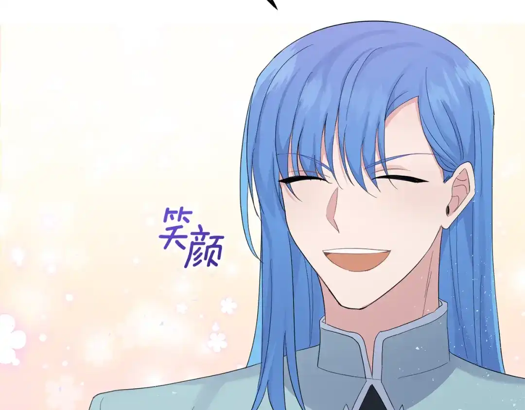 最菜魔王又怎样？ 第62话 彩虹神女 第150页