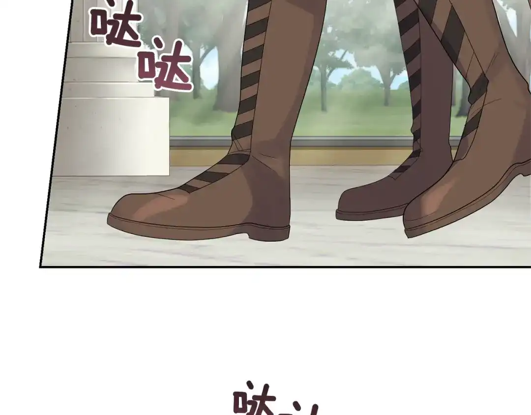 最菜魔王又怎样？ 第63话 诅咒信 第105页