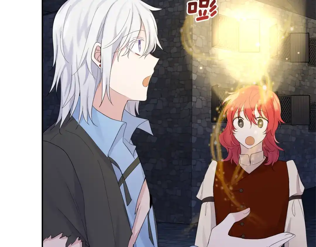 最菜魔王又怎样？ 第63话 诅咒信 第26页