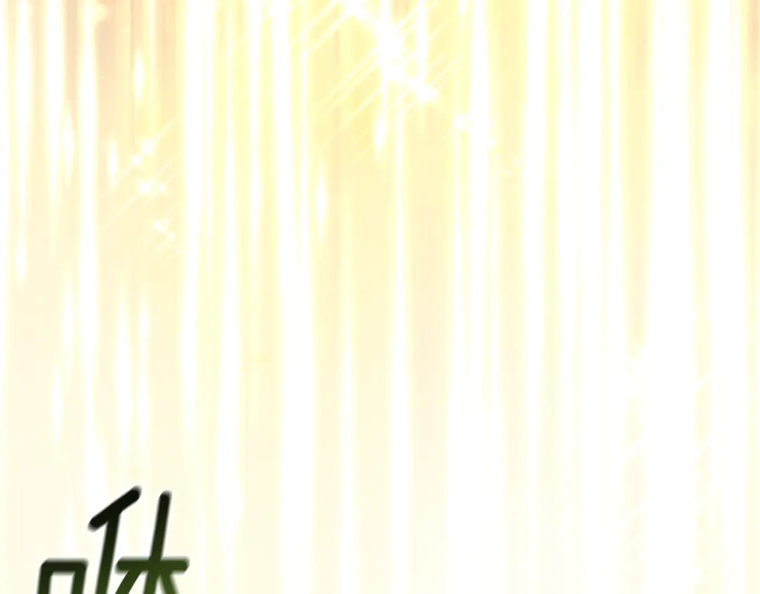 最菜魔王又怎样？ 第63话 诅咒信 第9页