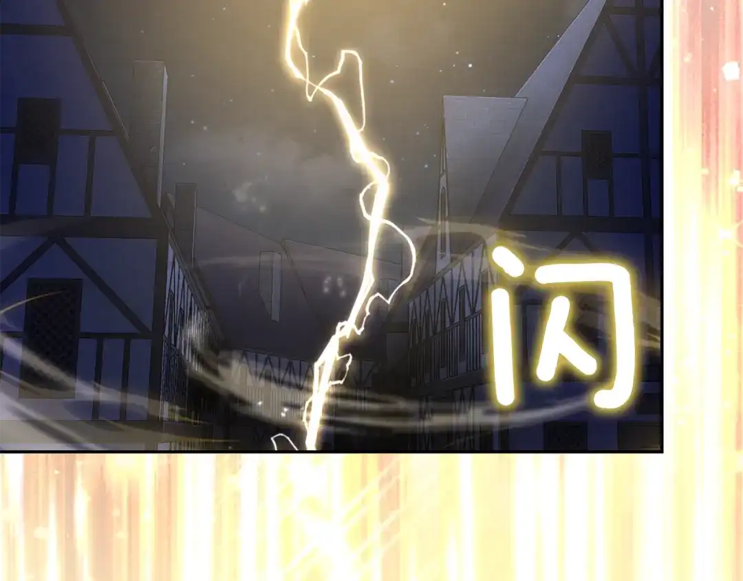 最菜魔王又怎样？ 第63话 诅咒信 第8页