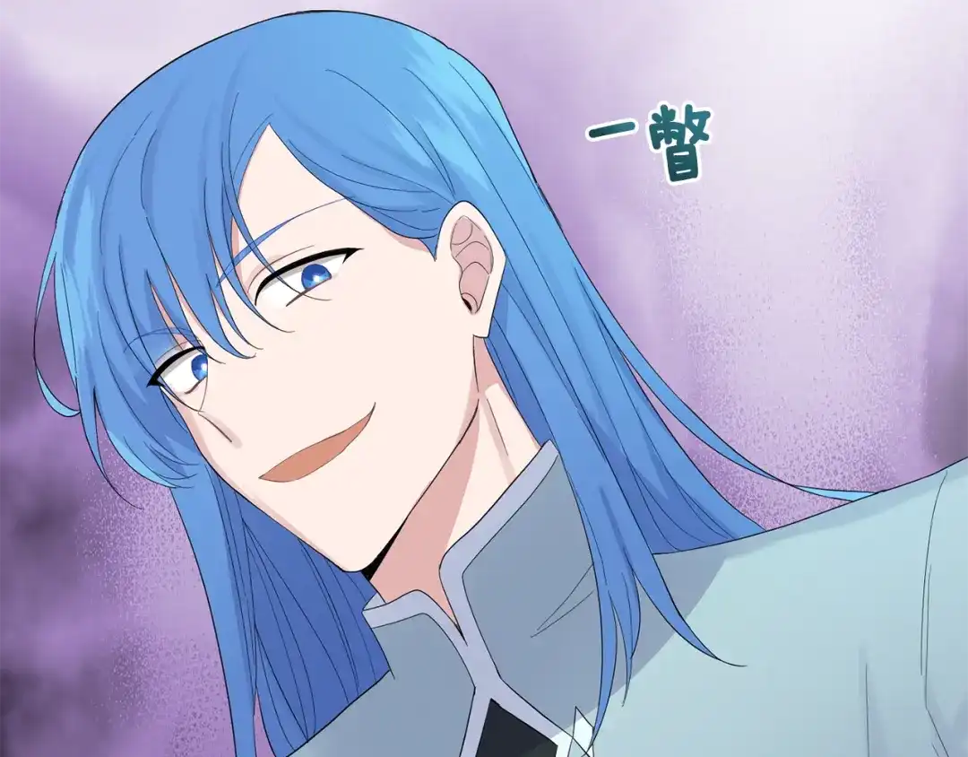 最菜魔王又怎样？ 第63话 诅咒信 第82页