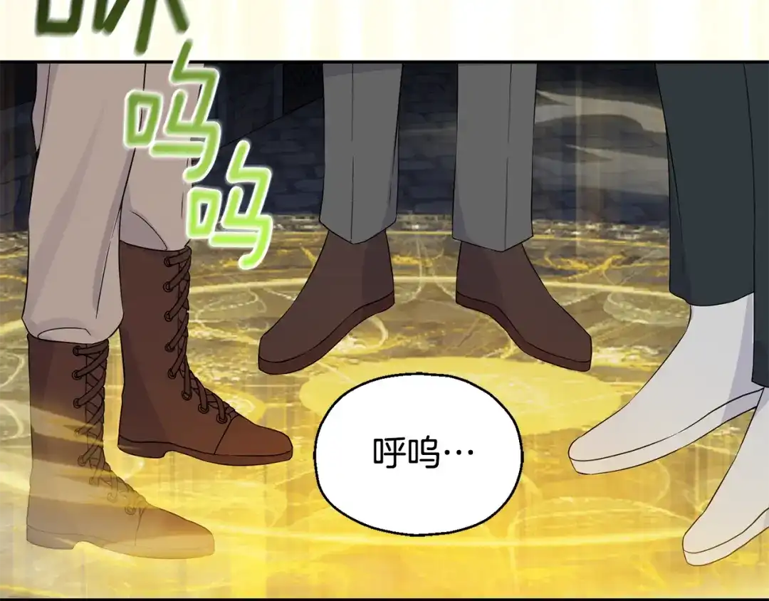 最菜魔王又怎样？ 第63话 诅咒信 第10页