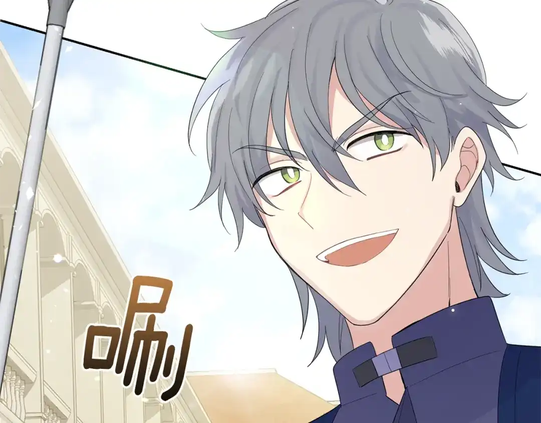 最菜魔王又怎样？ 第63话 诅咒信 第180页