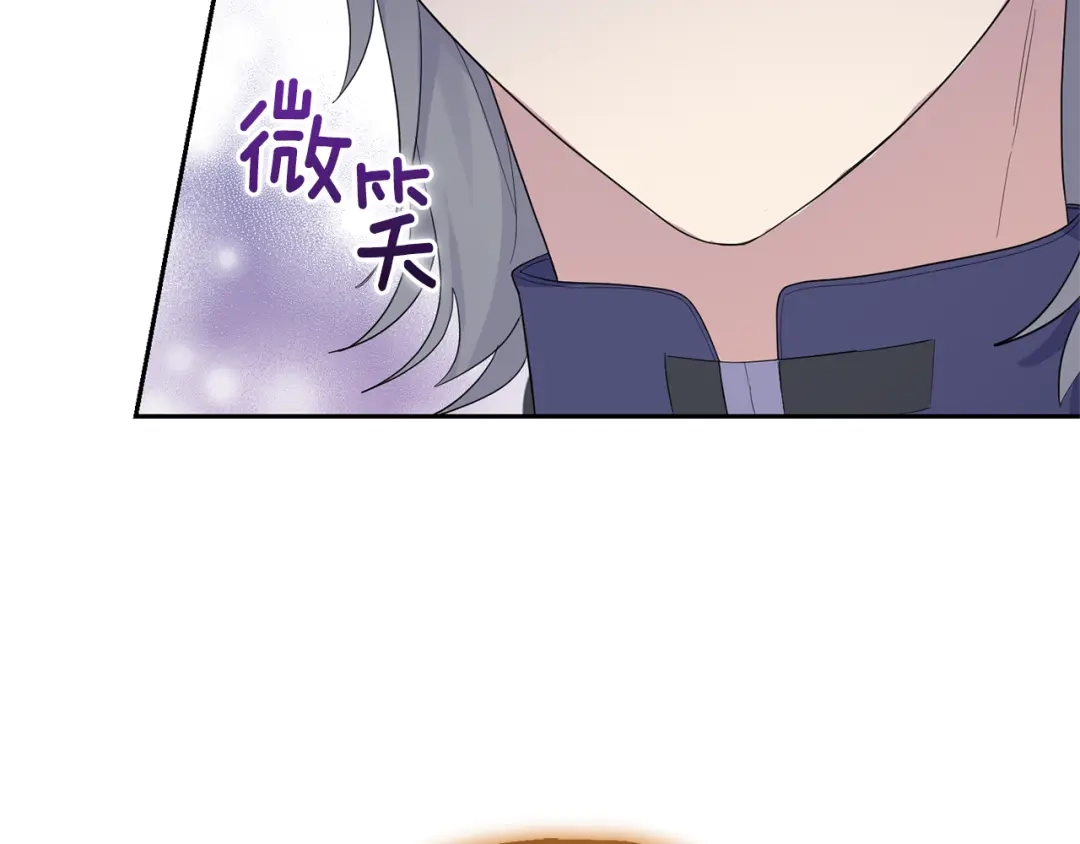 最菜魔王又怎样？ 第63话 诅咒信 第178页