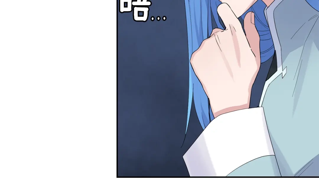 最菜魔王又怎样？ 第63话 诅咒信 第45页