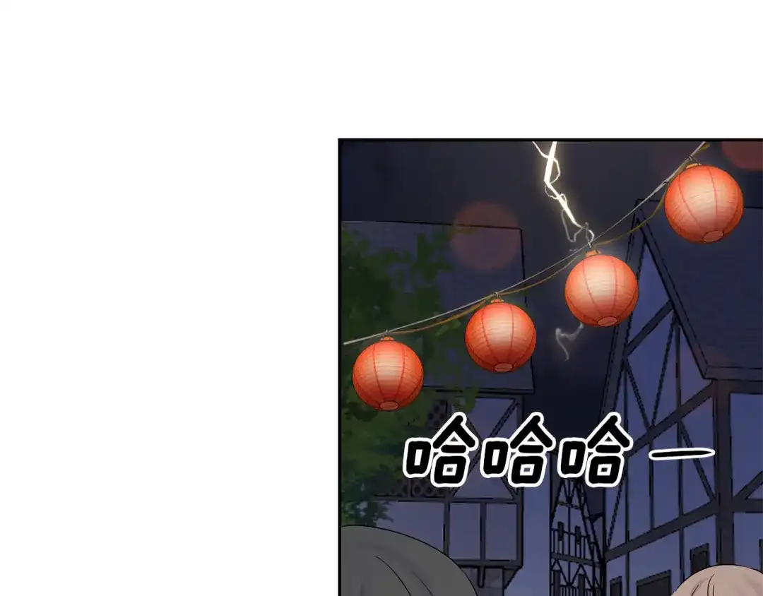 最菜魔王又怎样？ 第63话 诅咒信 第5页