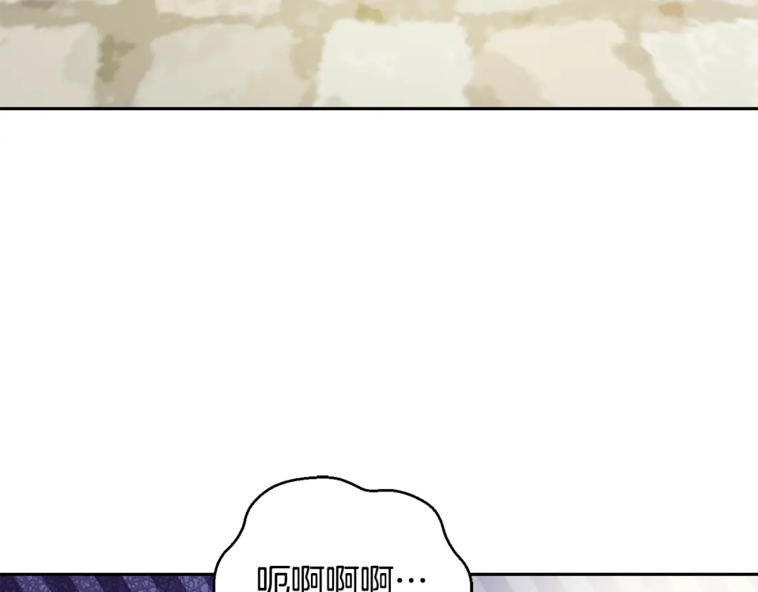 最菜魔王又怎样？ 第64话 奴隶 第153页