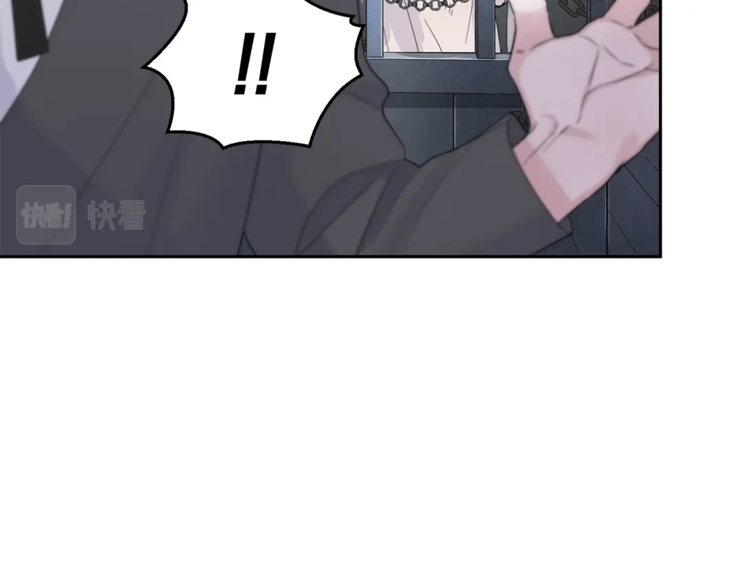 最菜魔王又怎样？ 第64话 奴隶 第128页