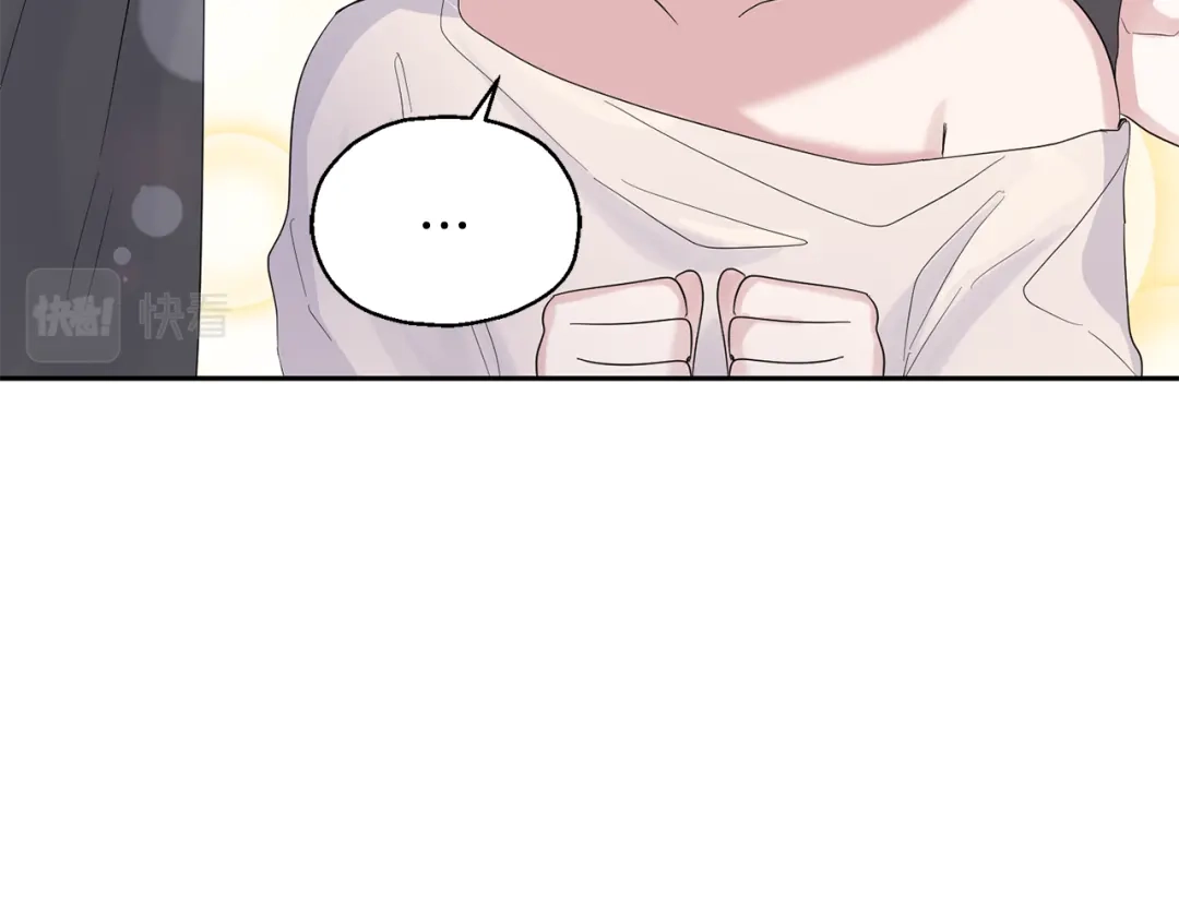最菜魔王又怎样？ 第64话 奴隶 第145页