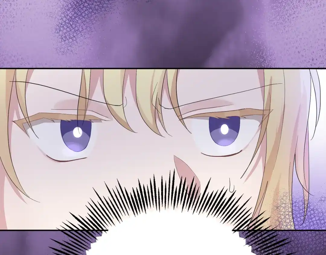 最菜魔王又怎样？ 第64话 奴隶 第74页