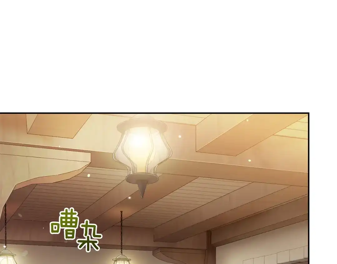 最菜魔王又怎样？ 第65话 同类 第1页