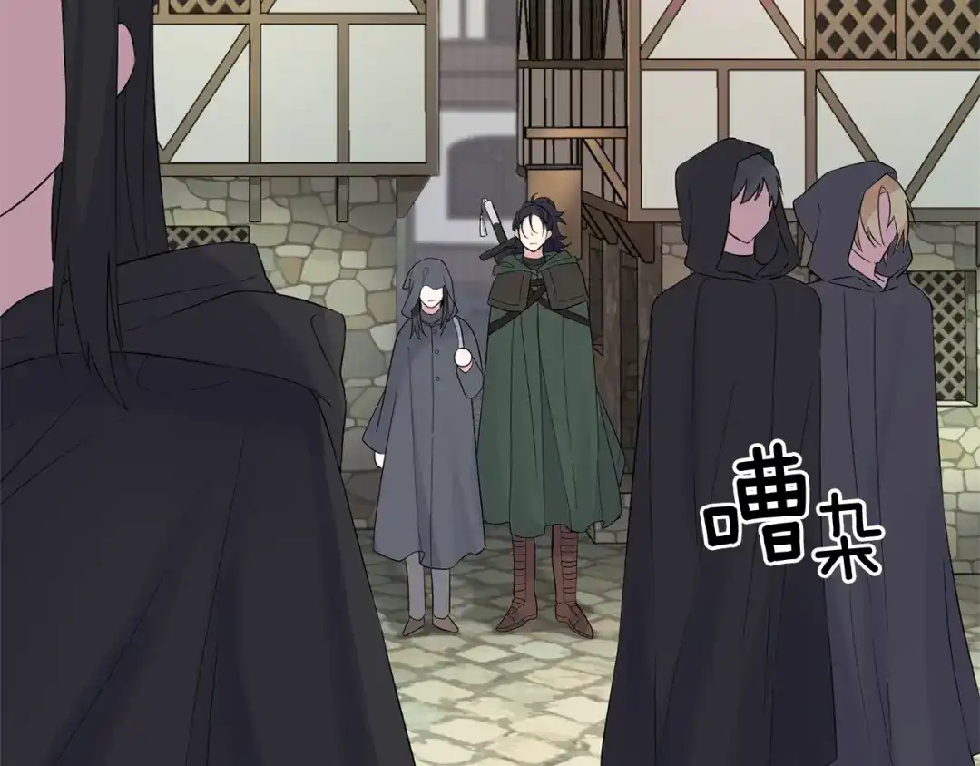 最菜魔王又怎样？ 第65话 同类 第102页