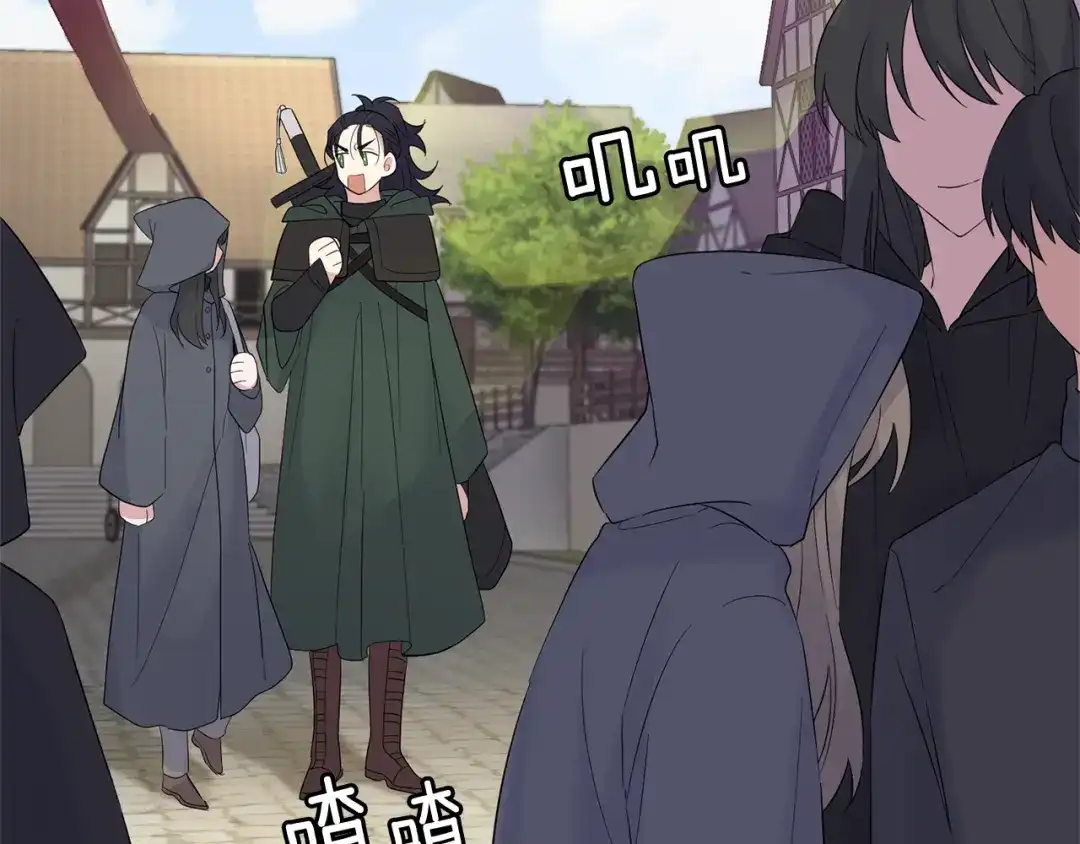 最菜魔王又怎样？ 第65话 同类 第112页