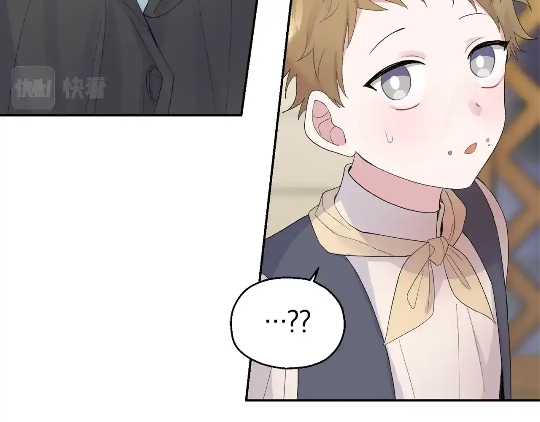 最菜魔王又怎样？ 第65话 同类 第16页