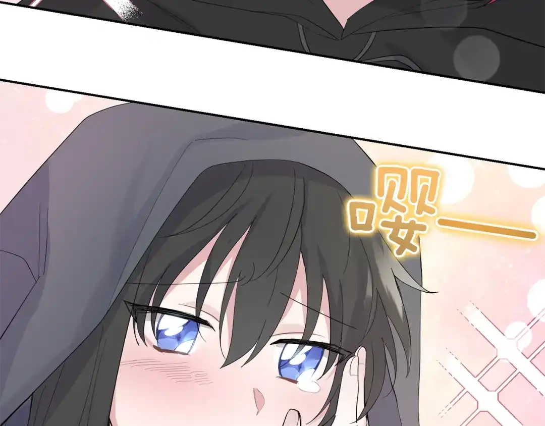 最菜魔王又怎样？ 第65话 同类 第134页
