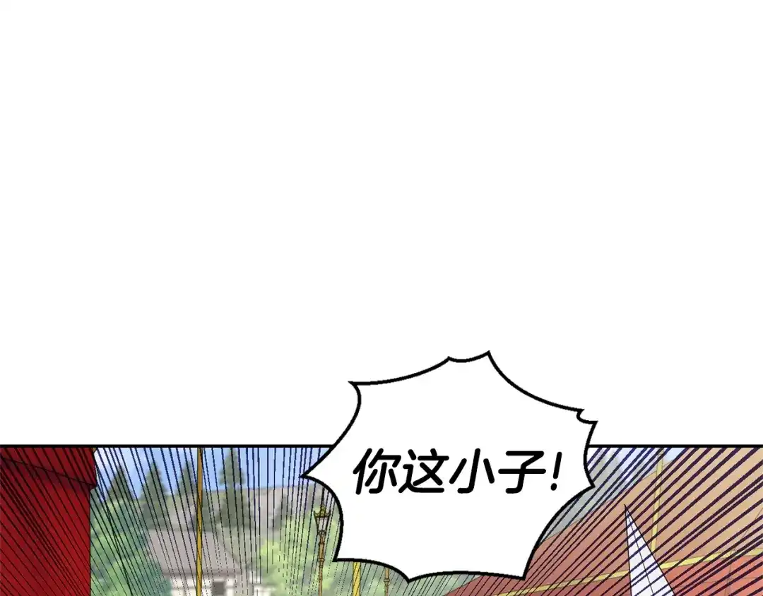 最菜魔王又怎样？ 第66话 7号帐篷 第141页