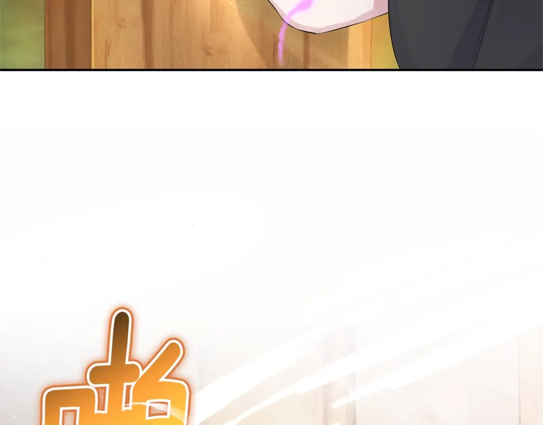 最菜魔王又怎样？ 第66话 7号帐篷 第71页
