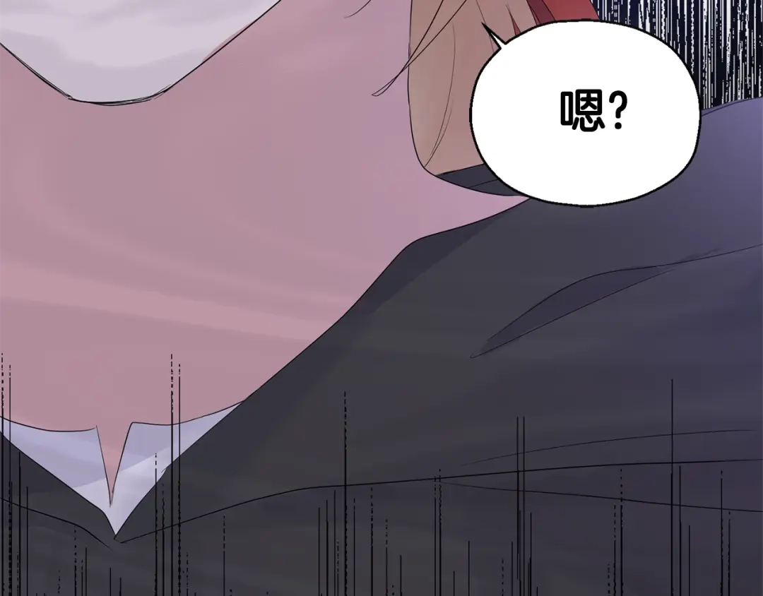 最菜魔王又怎样？ 第66话 7号帐篷 第180页