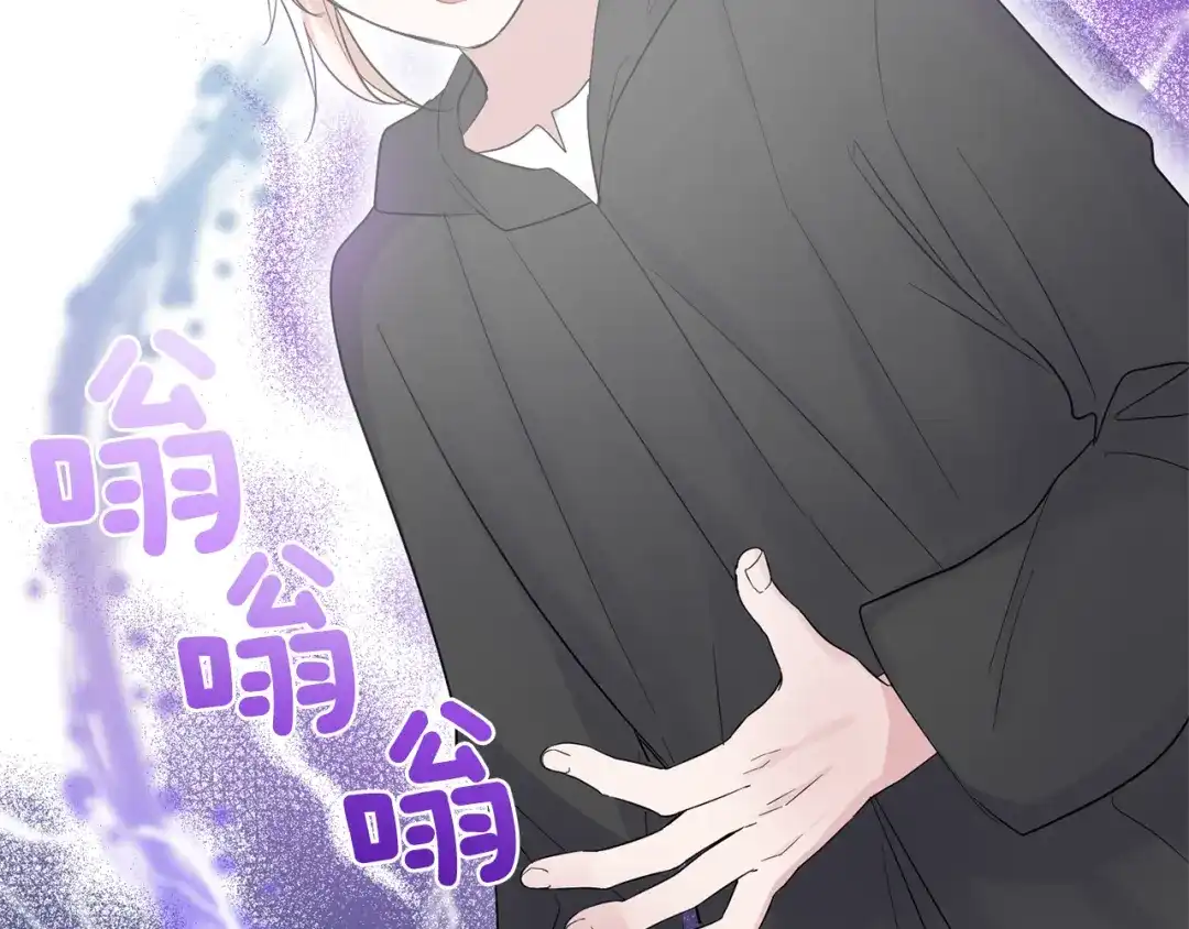 最菜魔王又怎样？ 第66话 7号帐篷 第99页
