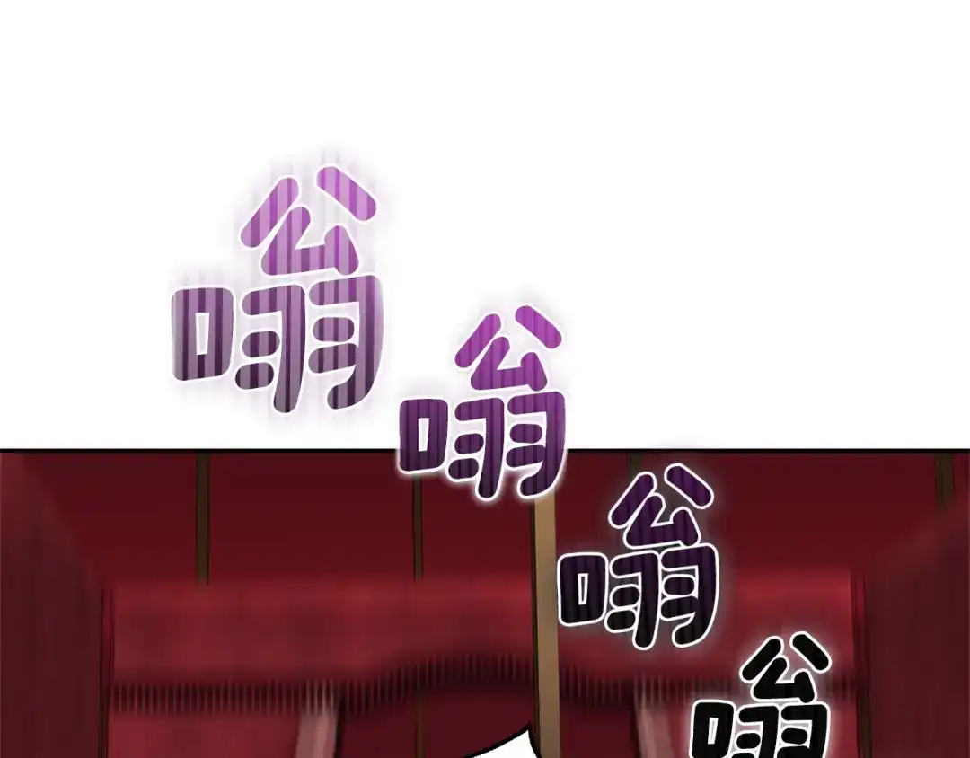 最菜魔王又怎样？ 第66话 7号帐篷 第96页