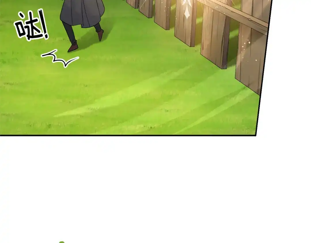最菜魔王又怎样？ 第66话 7号帐篷 第80页