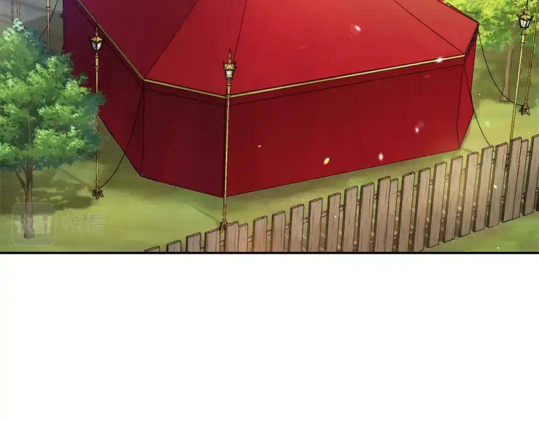 最菜魔王又怎样？ 第66话 7号帐篷 第30页