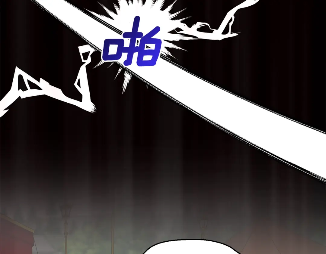 最菜魔王又怎样？ 第66话 7号帐篷 第146页