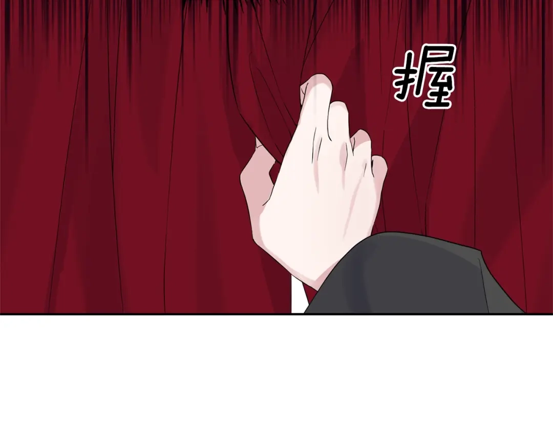 最菜魔王又怎样？ 第66话 7号帐篷 第153页