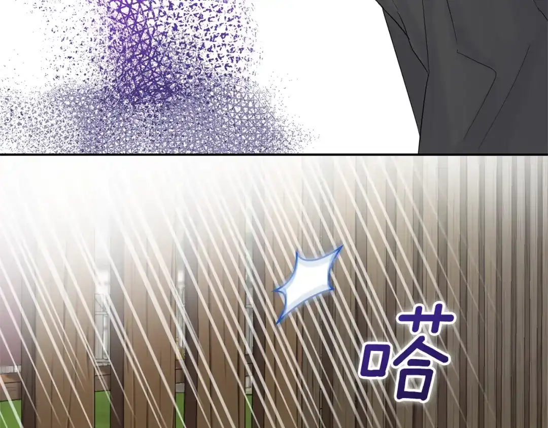 最菜魔王又怎样？ 第66话 7号帐篷 第76页