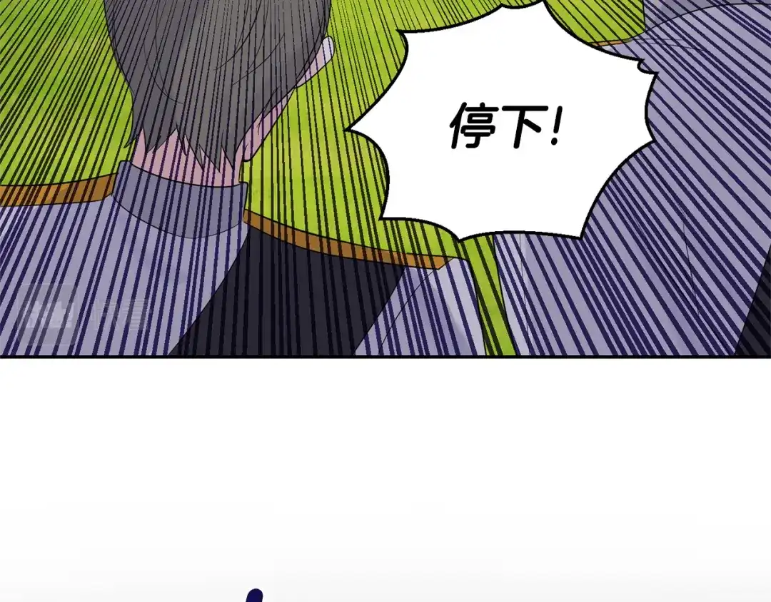 最菜魔王又怎样？ 第66话 7号帐篷 第143页