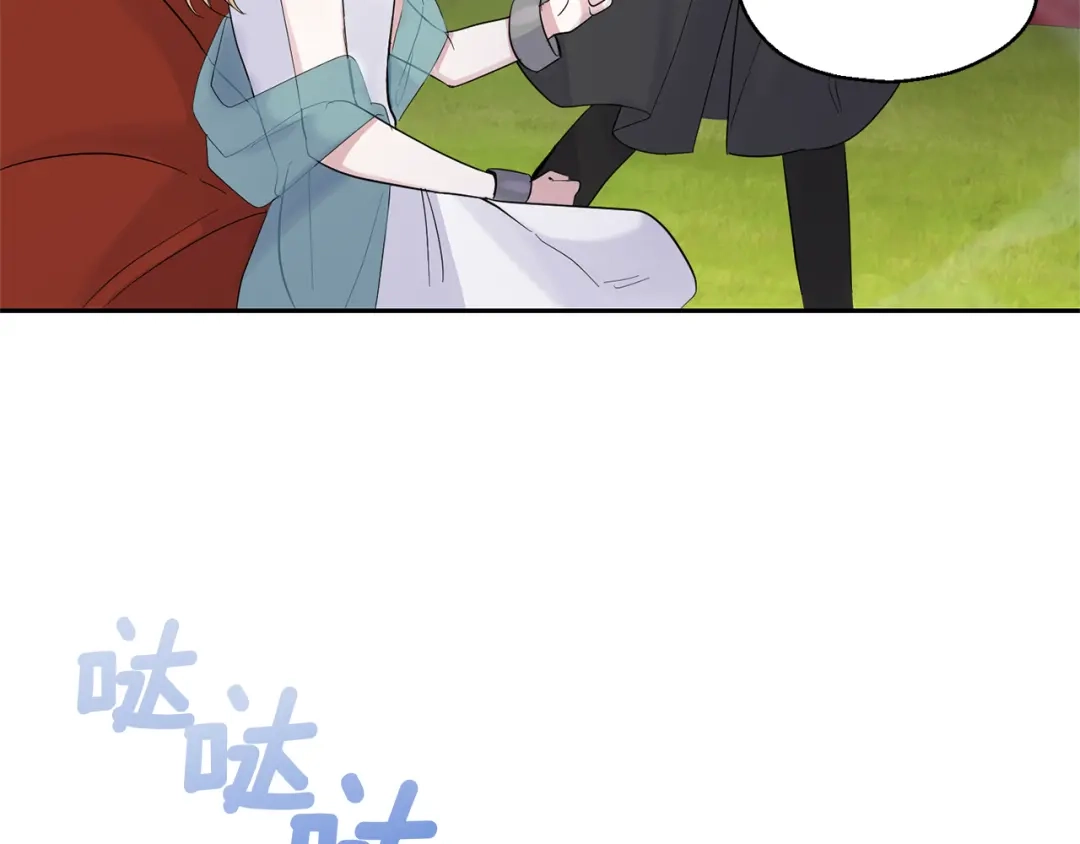 最菜魔王又怎样？ 第66话 7号帐篷 第135页