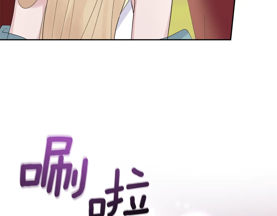 最菜魔王又怎样？ 第66话 7号帐篷 第125页