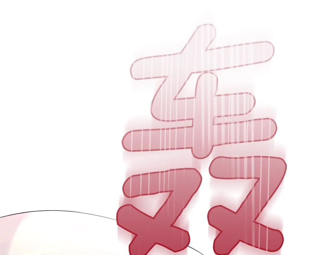最菜魔王又怎样？ 第66话 7号帐篷 第177页