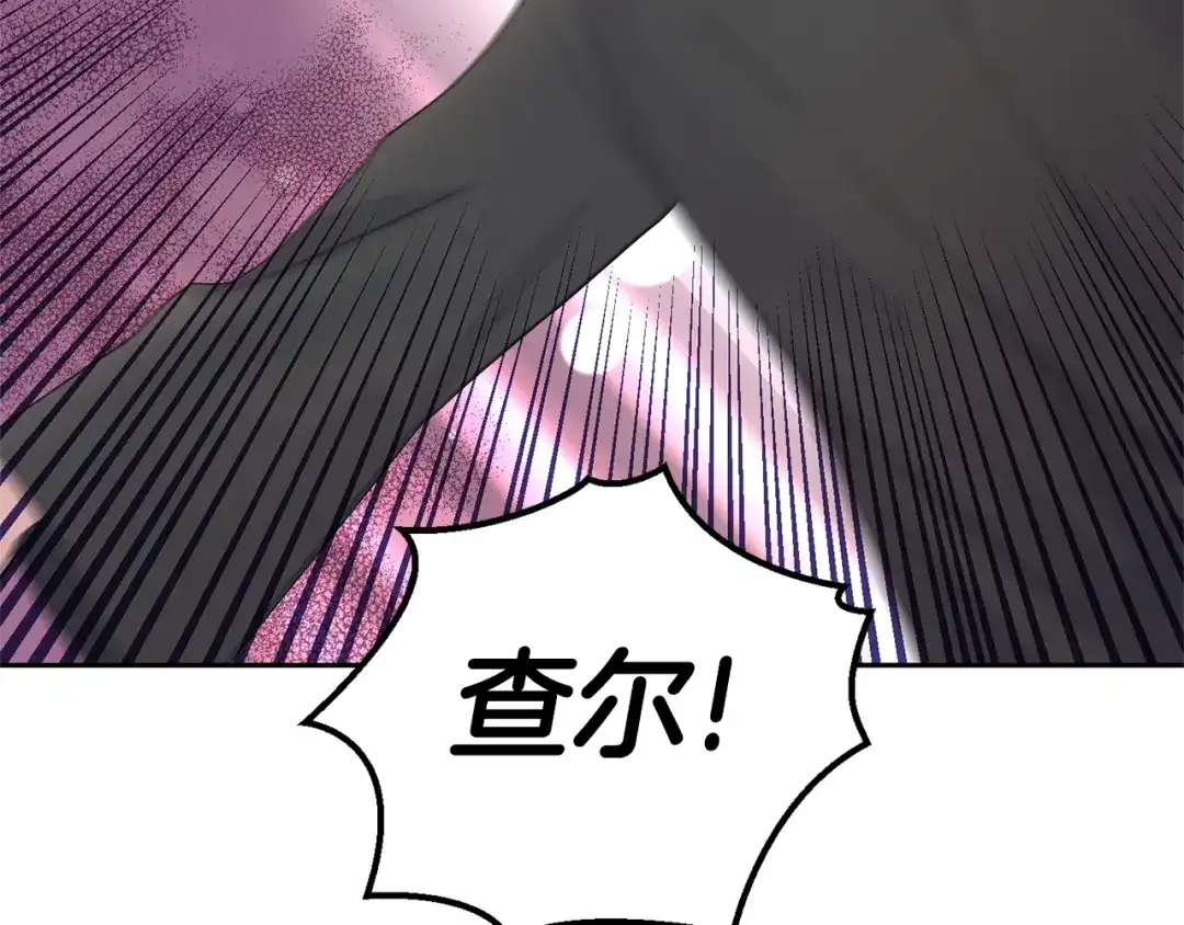 最菜魔王又怎样？ 第66话 7号帐篷 第127页