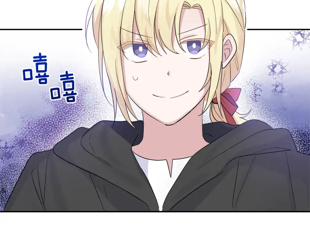 最菜魔王又怎样？ 第66话 7号帐篷 第118页