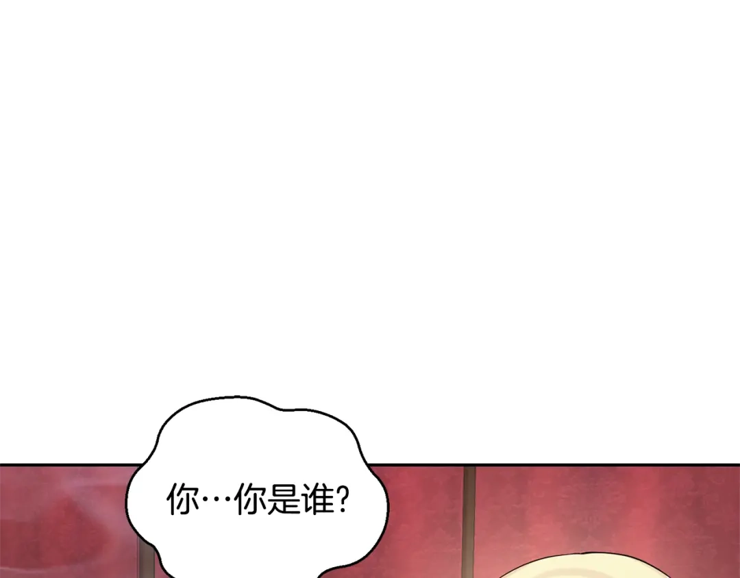 最菜魔王又怎样？ 第66话 7号帐篷 第129页