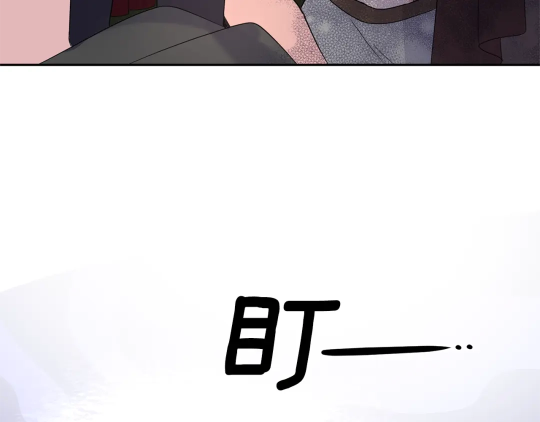 最菜魔王又怎样？ 第66话 7号帐篷 第171页