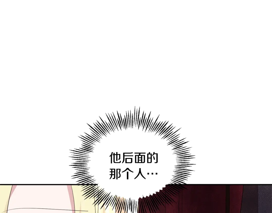 最菜魔王又怎样？ 第66话 7号帐篷 第169页