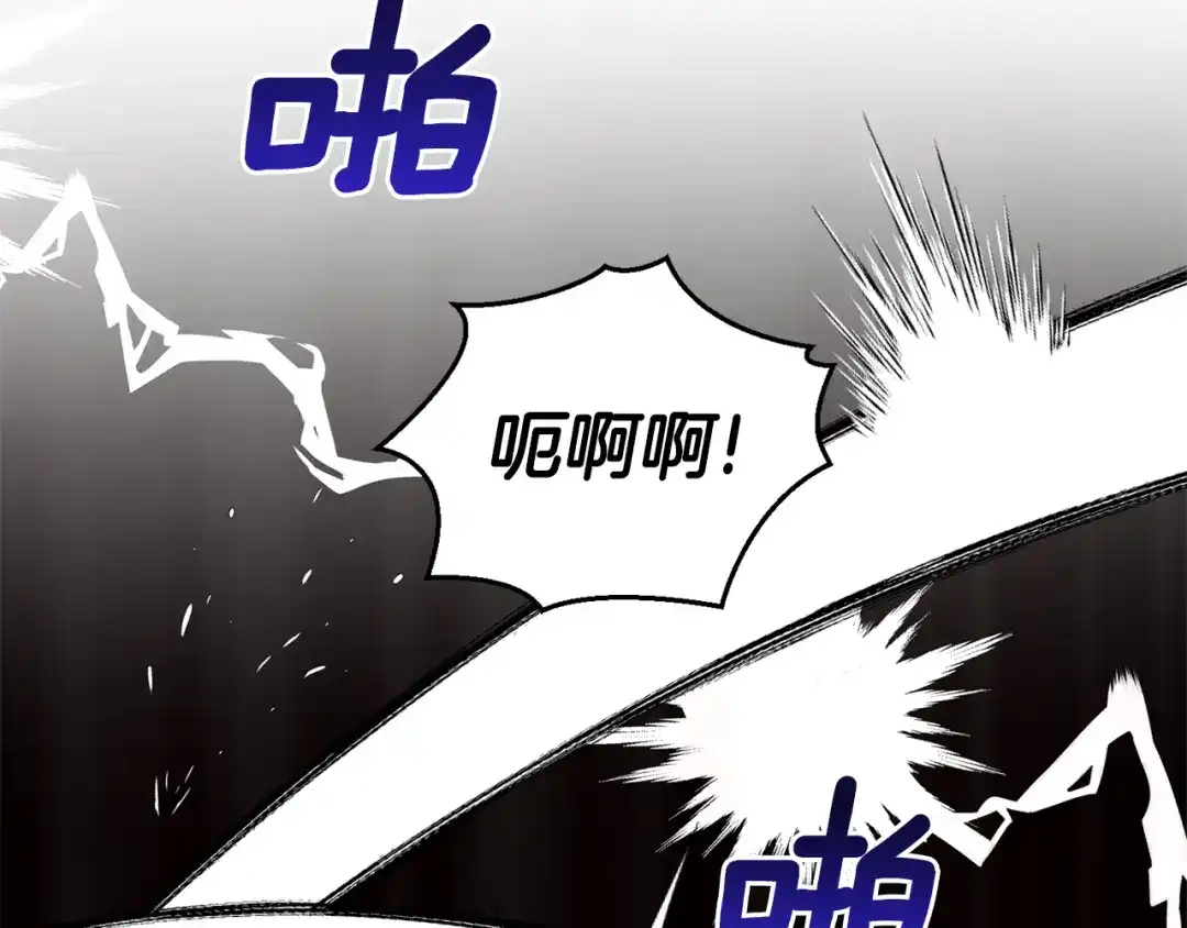 最菜魔王又怎样？ 第66话 7号帐篷 第144页